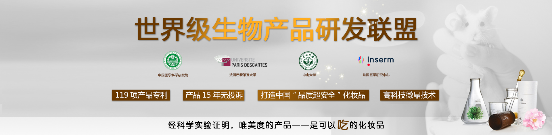 唯美度產品_唯美度產品怎么樣_唯美度產品價格表