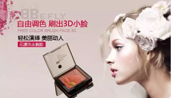 經營者如何選擇適合美容院的產品