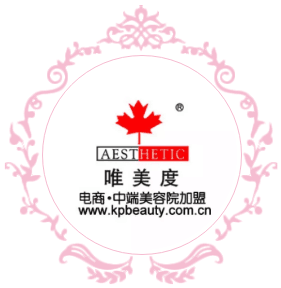 做好這兩點還怕自己的美容院不盈利嗎？_唯美度美容院spa養(yǎng)生加盟網(wǎng)