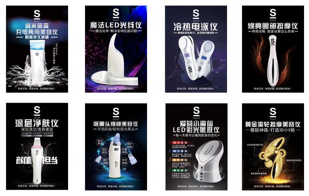 唯美召香，智能護膚，美麗隨時隨地！_唯美度品牌美容院加盟官網