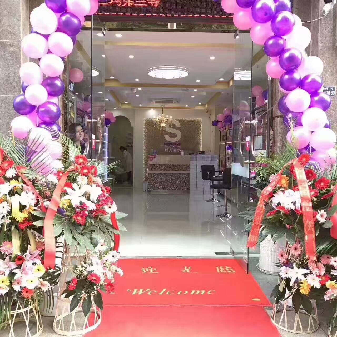 【唯美召香】，繁花似錦，人間四月天