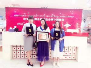 恭喜廣東東莞李小姐成功簽約S唯美召香皮膚管理！
