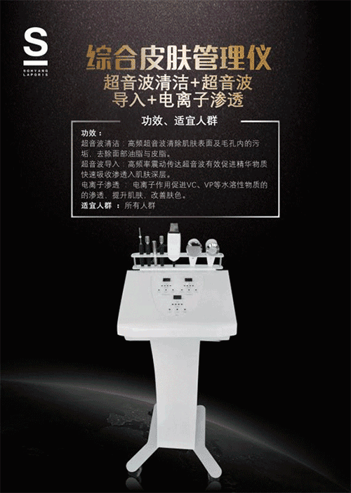 靠譜的皮膚管理加盟品牌，至少具備這幾個條件（新手必看）