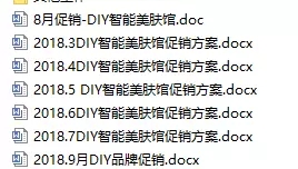 靠譜的皮膚管理加盟品牌，至少具備這幾個條件（新手必看）