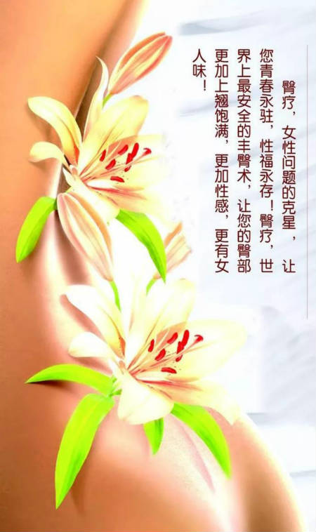 夢顏堂養生之道 | 秋天做好臀療，冬天不再“凍手凍腳”！