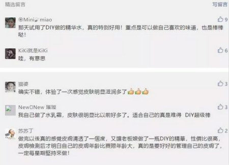 NEWNEW|比大牌還好用的私人定制，C位占領我的化妝臺！