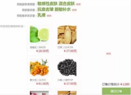 NEWNEW|比大牌還好用的私人定制，C位占領我的化妝臺！