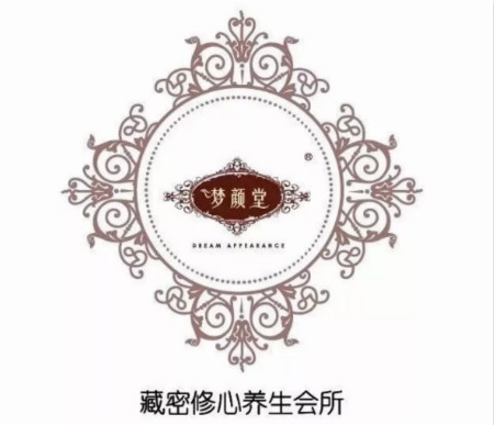 夢顏堂養生之道 | 小雪過后，養生貴在冬藏