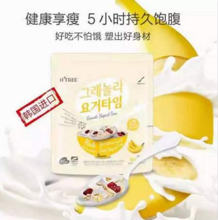 唯拾壹|吃這個(gè)，不運(yùn)動(dòng)、不節(jié)食也能減肥？