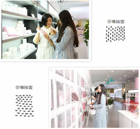 唯拾壹|生意火爆的美妝店都在賣什么？只賣產(chǎn)品你就輸了！