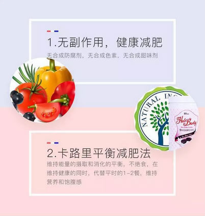 唯拾壹|雙十二，這個減肥套餐被瘋搶了