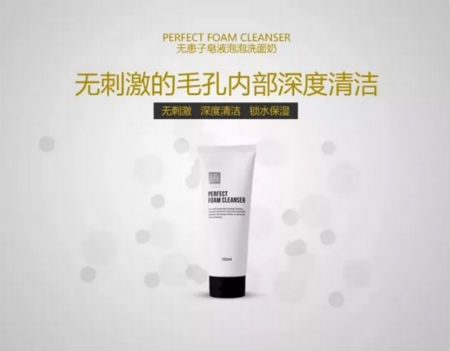 NewNewDIY|敏感肌如何選洗面奶？皮膚科醫生推薦這款！