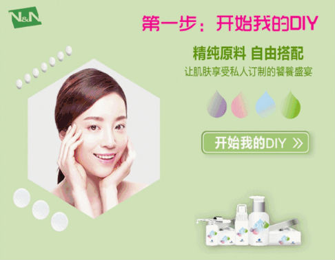 未來美容門店轉(zhuǎn)型升級的方向在哪里？NEWNEW官方答疑了解下