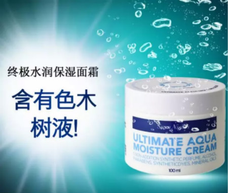 NEWNEW終極水潤補水面霜，讓你告別冬季撒哈拉沙漠!