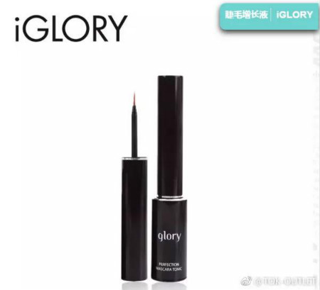 想成為迷人的睫毛精，用iGLORY睫毛增長(zhǎng)液