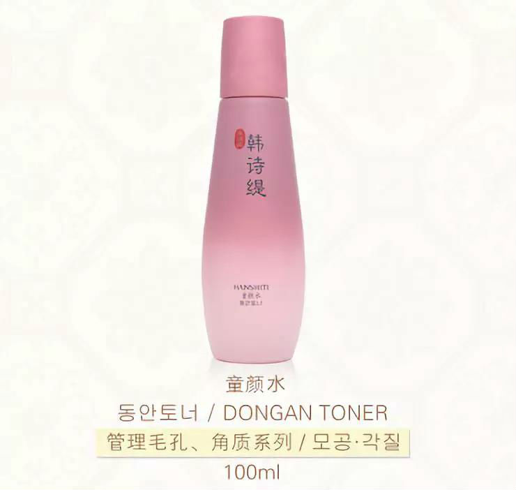 女神們的肌秘都在米克諾斯深海能量浸潤補水套裝