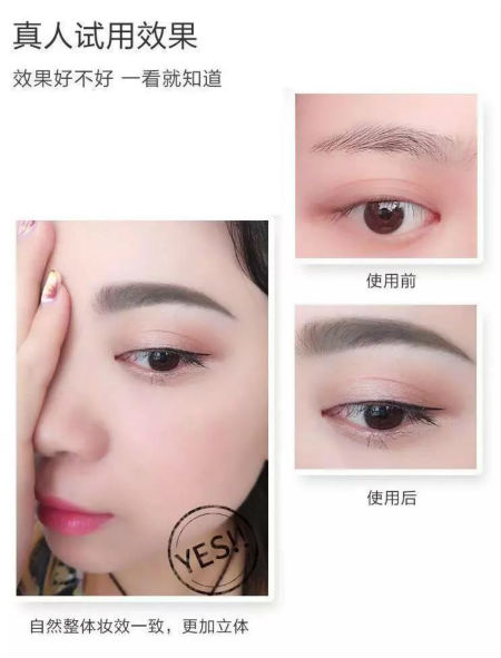 說服男士去畫個眉，你需要貝芙蔓一抹鎖色7日染眉液 