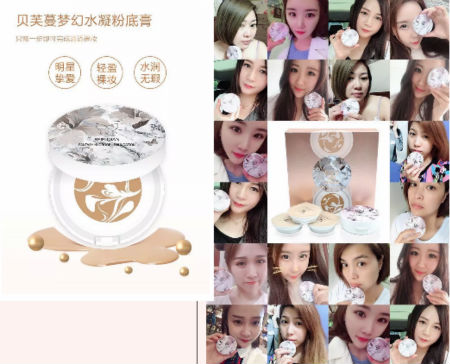 女人一生好的投資是唯拾壹美膚產品