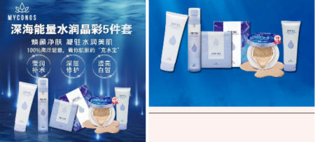 女人一生 好的投資是唯拾壹美膚產(chǎn)品