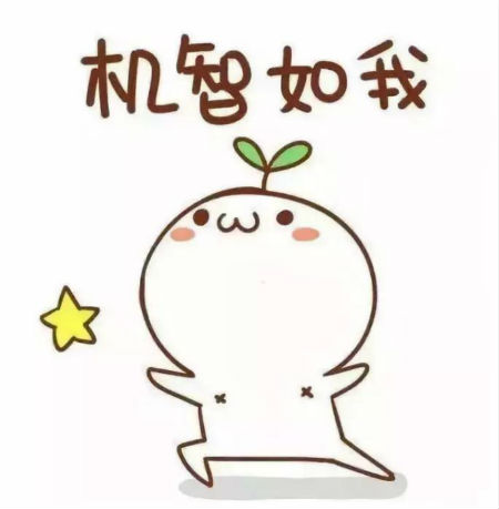 用iGLORY韓國飾品品牌，2019極速變美Hold住老同學