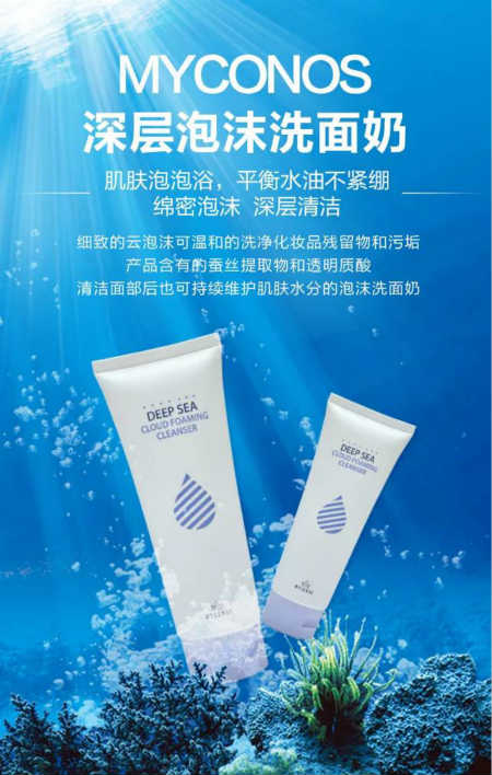 佩奇年，配齊一套唯拾壹深海護(hù)膚品！現(xiàn)在入手還不遲！