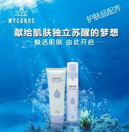 佩奇年，配齊一套唯拾壹深海護(hù)膚品！現(xiàn)在入手還不遲！