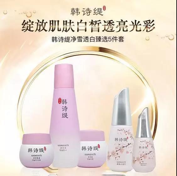 收下這波唯11《春節養膚全攻略》，容光煥發美炸天！