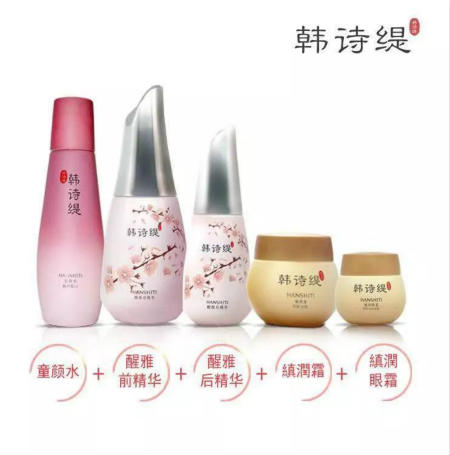 收下這波唯11《春節(jié)養(yǎng)膚全攻略》，容光煥發(fā)美炸天！