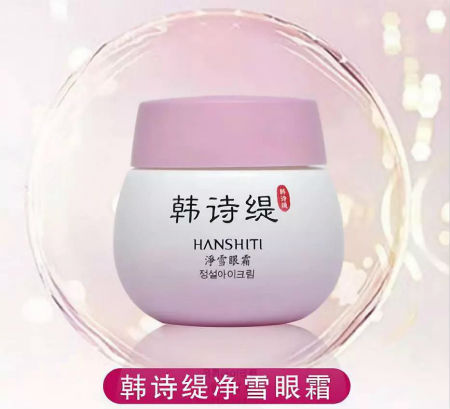 開工啦！唯11幫你duang一下擊敗年后肌膚問題