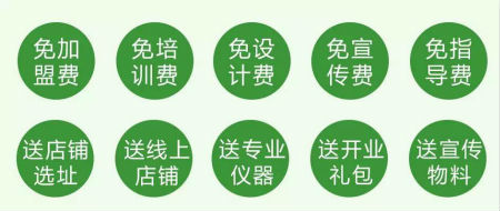 NEWNEW|想不好這幾個(gè)問題，就不要盲目開美容門店！