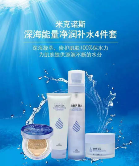 唯11|開學季護膚好攻略 ，免受開學第一虐！