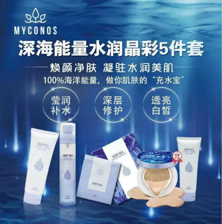 唯11|開學季護膚好攻略 ，免受開學第一虐！