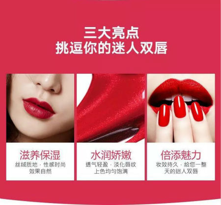 讓你忍不住OMG的春季妝容，就是唯11貝芙蔓唇膏