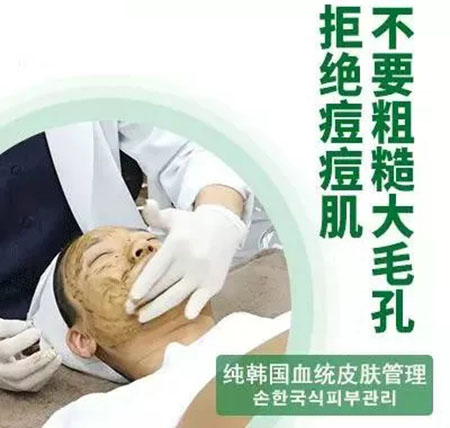 堪稱“換臉”的神奇煥膚術(shù)，你get了嗎？