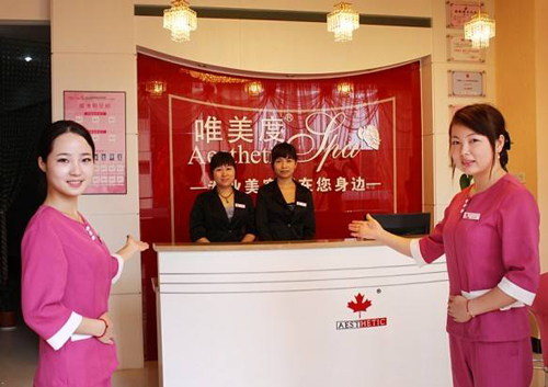 小型美容院加盟的好處有哪些？