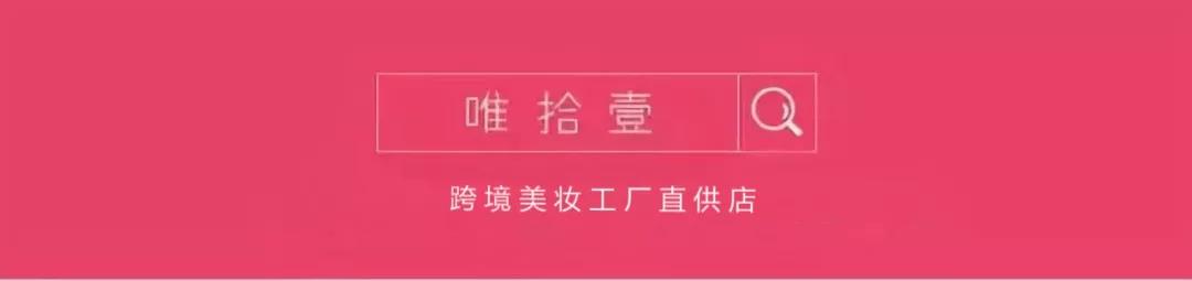 【時髦控必入】快來！收了這1正3替換的新“玩具”