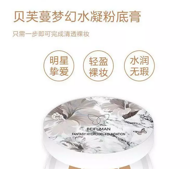 【時髦控必入】快來！收了這1正3替換的新“玩具”