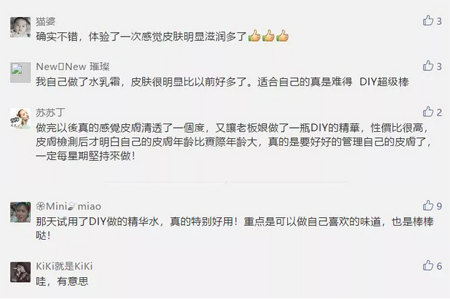 美的人都在用私人定制護(hù)膚品了，你還想著多吃水果就行？