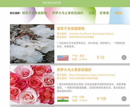 美的人都在用私人定制護(hù)膚品了，你還想著多吃水果就行？