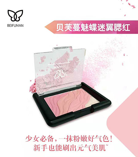 初戀臉，桃花運，這些離你只有一盤腮紅的距離！