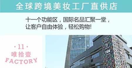 為什么別人賣進口化妝品的利潤超50%，而你還在虧錢？