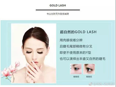 小姐姐嫁接睫毛嗎？眼睛忽閃忽閃的那種哦