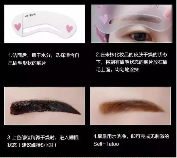 唯拾壹告訴你90%的人都不知道，好看的眉毛是這樣畫出來的