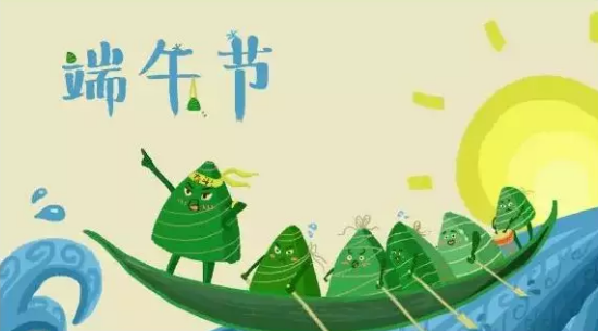 您好，您的端午假期護(hù)膚指南已提前送達(dá)