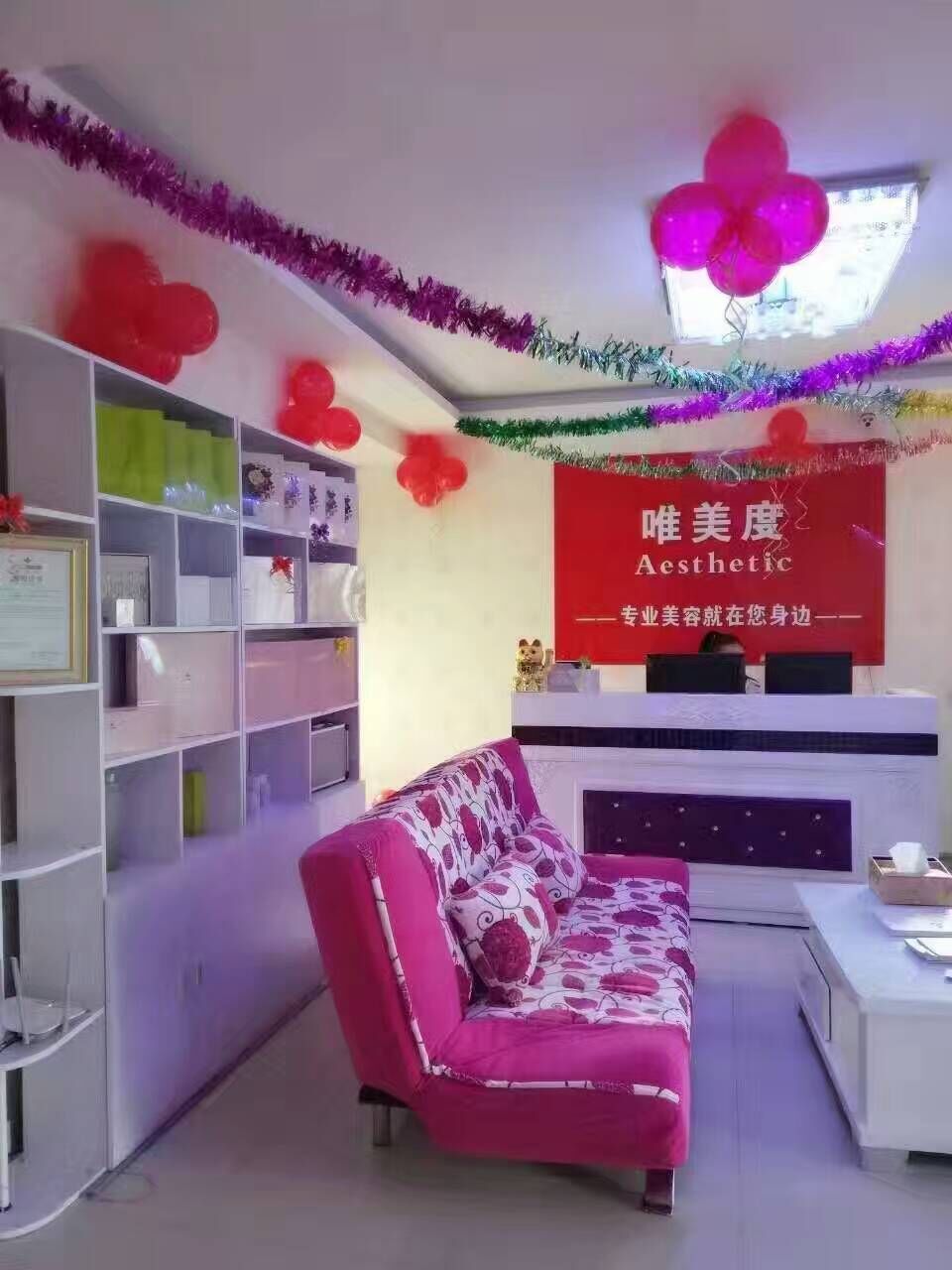 美容加盟店經營存在的缺陷你知道嗎
