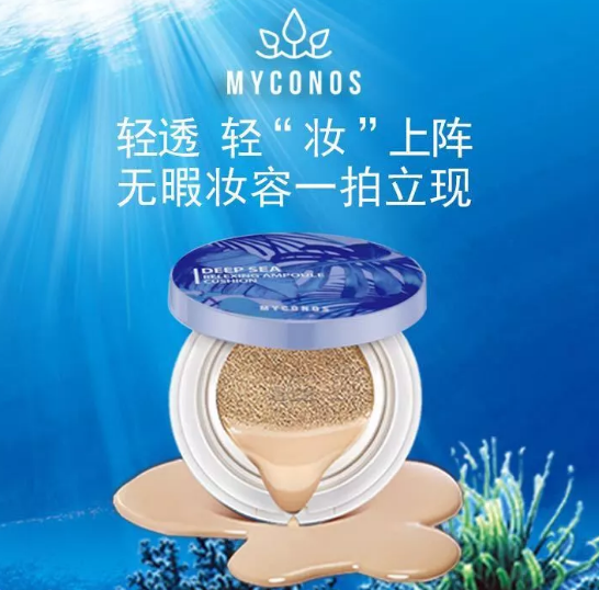 種草推薦 | 夏日“續命”除了空調,你還需要這些……