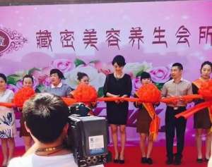 美容院養生加盟項目成如今美容院熱門項目
