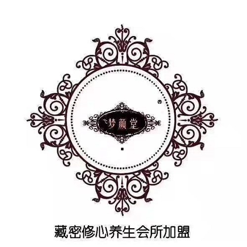 投資1-3萬可以開美容養(yǎng)生加盟店嗎？