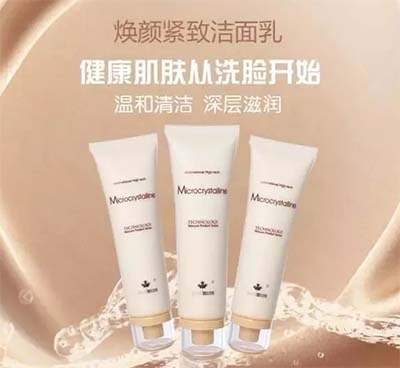 唯美度煥顏緊致潔面乳
