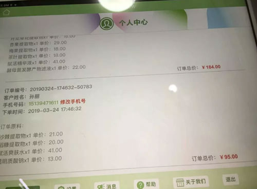 透明消費，好用不貴